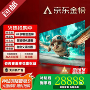 小米涂樂4k液晶電·視機網絡超高清家用智能wifi語音投屏客廳護眼超薄顯示器 150英寸 智能網絡電視機 （送底座掛架）