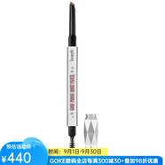 貝玲妃（benefit）防水眉筆12小時(shí)持妝久順滑流暢勾勒眉形視覺(jué)豐盈濃密 Shade 2.75 - Light 0.17g