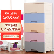 納雅樂（NAYALER） 納雅樂收納柜抽屜式塑料儲物柜寶寶衣柜柜子床頭柜臥室置物柜 39常規(guī)版奧斯卡 四層39*32*69cm