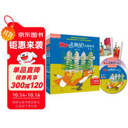 麗聲北極星分級繪本(全面匹配英語新課標(biāo) 第一級套裝)(定制版 讀物12冊+64張故事卡+MP3光盤2張 可點讀)