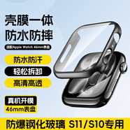 科沃適用蘋果手表apple watch series10/11保護(hù)殼通用全包超薄鋼化膜配件保護(hù)殼膜一體黑色-46mm