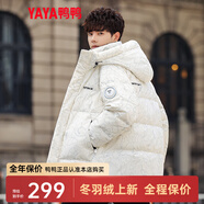 鴨鴨（YAYA）羽絨服男士短款秋冬季新款鴨絨連帽戶外加厚商務(wù)休閑保暖上衣外套 白迷彩色-YE2B010612D L