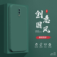 紀普（JENPOONR）oppoR15夢鏡手機殼R17液態(tài)殼R17Pro全包軟硅膠防摔保護套新款鏡頭 OPPOR17暗夜綠-YT000純色