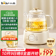 小熊（Bear）全玻璃壺體養生壺恒溫壺 辦公室多功能煮茶壺花茶壺 0金屬養生杯 24h預約24h保溫 1L YSH-J10D1