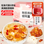 憶江南桃膠燕窩銀耳羹沖泡即食減免煮肥早餐代餐養(yǎng)生茶90g