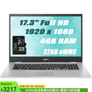 ASUS 華碩Chromebook 17 Thin輕薄筆記本電腦17.3英寸全高清 谷歌系統 商務(wù) 英特爾賽揚N4500 雙核4線(xiàn)程 4+32GB+64GBSD卡