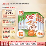 牛欄（Cow&Gate）英國版 兒童配方奶粉 4段(2-3歲) 6罐箱裝