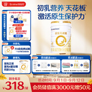 合生元（BIOSTIME）派星 較大嬰兒配方奶粉 2段(6-12個(gè)月)  新國標 800g