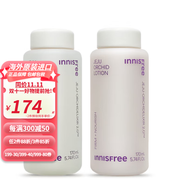 悅詩風(fēng)吟（Innisfree）[韓國進(jìn)口]悅詩風(fēng)吟濟(jì)州寒蘭至潤柔膚水 改善皺紋 補(bǔ)水保濕 修復(fù)
