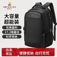 稻草人雙肩包男士旅行背包16/17.3英寸電腦學(xué)生書(shū)包防潑水出差通勤男包