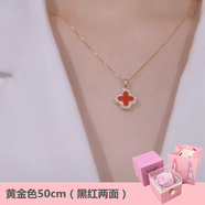 唯一（Winy）999純銀四葉草項(xiàng)鏈配飾女款2025新款小眾輕奢鎖骨鏈飾品送女友 黃金色50cm紅黑雙面+旋轉(zhuǎn)禮盒