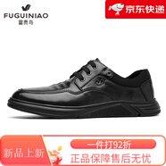 富貴鳥（FUGUINIAO）皮鞋男款加絨保暖男士棉鞋男鞋夏季真皮爸爸商務(wù)休閑高幫鞋 黑色0113_不加絨 38