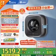 小天鵝（LittleSwan）內(nèi)衣洗衣機全自動家用 懶人洗衣機迷你 嬰兒壁掛【小海綿2.0輕奢版】3公斤 水魔方 除菌 TG30M60