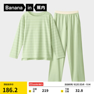 蕉內(nèi)（Bananain）棉棉305H男女士睡衣睡褲純棉情侶家居服套裝春秋季長袖長褲不悶汗 【女】天青綠條紋撞色 M