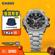 卡西歐（CASIO）G-SHOCK GST-B100系列卡西歐手表鋼鐵堅韌之心時尚男士手表 禮物 GST-B100D-1APFT太陽能+手機(jī)連接
