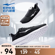 鴻星爾克跑步鞋秋季透氣男鞋輕便網(wǎng)面通勤休閑跑鞋戶外慢跑運(yùn)動(dòng)鞋子經(jīng)典款 正黑/正白-2123【網(wǎng)面透氣】 43