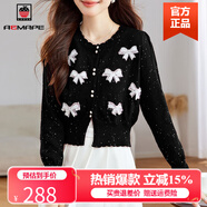 AEMAPE高級(jí)感亮片針織開(kāi)衫女春秋2025新款小個(gè)子配裙子外搭短款毛衣外套 典雅黑 M