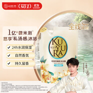 可悠然沐浴露美肌香氛沐浴液替換裝清潔保濕香味持久留香 恬靜清香400ml