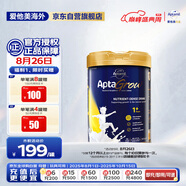 愛他美（Aptamil）Aptagrow精準營養(yǎng)幼兒兒童成長奶粉搭配輔食1+段(1歲以上)  900g