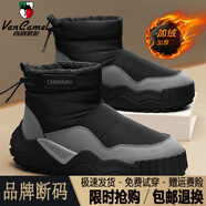 西域駱駝（VANCAMEL）雪地靴男冬季加絨加厚保暖東北棉鞋男款戶(hù)外零下度防寒面包棉靴 黑灰/官方店旗艦新品 39