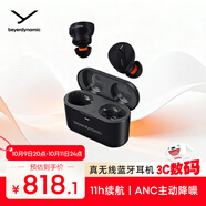 拜雅（beyerdynamic）費蘭朵 FREE BYRD 真無(wú)線(xiàn)主動(dòng)降噪藍牙耳機音樂(lè )入耳式 安卓蘋(píng)果通用 藍牙5.2 黑色