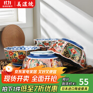 美濃燒（Mino Yaki）有田窯釉下彩日式餐具陶瓷碗拉面碗湯碗復(fù)古彩色碗禮品壽碗 錦彩牡丹間菊紋