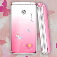 WDLEE金亮典萬德利翻蓋手機(jī)女款通4G電信VOLTE老人機(jī)廣電5G老年機(jī) 粉色雙卡雙4G VOLTE高清通話 所