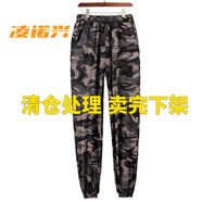 木子勝（MUZISHENG）男士迷彩褲春夏季彈力速干休閑褲男女干活工裝褲網(wǎng)眼透氣冰絲褲 黑花迷彩長(cháng)褲 3XL