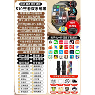 小米部依2025新款智能電話(huà)手表可插卡watch頂配蜂窩版成人 S10promax王者雙黑+送充電寶
