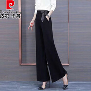 皮爾卡丹（pierre cardin）闊腿褲女春秋夏季高腰顯瘦直筒垂墜感休閑寬松西裝褲黑色直筒褲子 春秋款 舒適透氣遮肉顯瘦 4XL 145-155