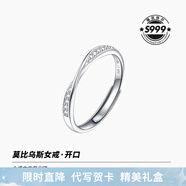 卡蒂羅莫比烏斯999銀情侶戒指銀一對(duì)戒結(jié)婚求婚可調(diào)節(jié)生日禮物送女友 999銀-女單戒-優(yōu)雅款