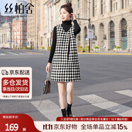 絲柏舍A字連衣裙2025秋裝新款女復(fù)古無(wú)袖寬松紐扣裙