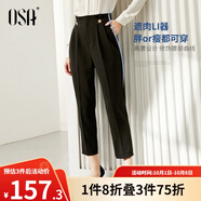 歐莎（OSA）【口碑神褲】OL高腰顯瘦通勤職業(yè)西裝褲休閑直筒煙管褲女夏款 黑色 S