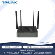 TPLINKTL-XVR3000L企業(yè)級路由器雙頻千兆易展版工業(yè)商用XVR3000G WAR1208L九口企業(yè)級路由