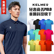 JS&KEKELME卡爾美POLO夏季男女短袖T恤翻領(lǐng)運動(dòng)透氣團隊文化衫定制印字 定制專(zhuān)拍--聯(lián)系客服 S