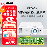 宏碁（acer）DF608a 智能投影儀 投影機(jī) 投影儀辦公（1080P 4200流明 智能系統(tǒng) 無線同屏 U盤直讀 視頻會(huì)議）