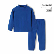 優(yōu)貝宜（YOBEYI）青少年德絨保暖內衣套裝兒童家居服兩件套男童女童秋衣秋褲七夕 寶藍色 120 cm