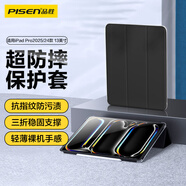 品勝適用蘋(píng)果iPad Pro 13英寸保護殼2025/2024新款M4芯片保護套蘋(píng)果平板保護套輕薄防摔三折外殼 黑色