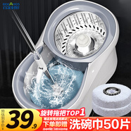 百家好世旋轉拖把2拖布家用一拖凈免手洗2025懶人神器甩干桶托把套裝