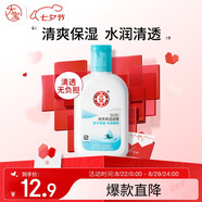 大寶SOD清爽保濕凝露100ml擦臉油補水保濕乳液面霜男女士護膚七夕禮物