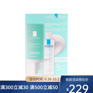 理膚泉（LA ROCHE-POSAY）套裝 溫和凈化潔膚套裝 爽膚水50ml+卸妝水50ml