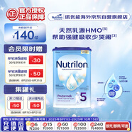 荷蘭牛欄諾優(yōu)能易樂罐 HMO 幼兒配方奶粉 5段(24-36月)800g