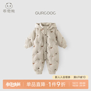 乖奇熊三防嬰幼兒羽絨服連體衣秋冬季保暖防風(fēng)寶寶連帽哈衣鴨絨秋冬裝 淡米灰/叢林派對 73cm