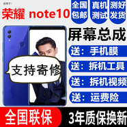 森麥康榮耀10 10GT V10 Note10屏幕總成10青春版觸摸屏10Lite顯示內(nèi)外一體屏森麥 榮耀Note10屏幕總成【加框-黑色】原尺寸
