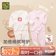 拉比（Labi Baby）寶寶秋衣秋褲套裝兒童內(nèi)衣套裝男童女童純棉睡衣2套裝 粉紅80