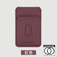 MPPMCK磁吸卡包2025新款安卓蘋(píng)果通用手機(jī)殼皮革折疊磁吸卡包三卡槽Magsafe卡套 【玫瑰紅】三卡槽磁吸卡包