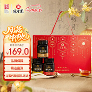 冠生園枸杞/黨參/黃芪花蜂蜜禮盒500g*3瓶老字號中秋節(jié)禮盒實(shí)用禮物禮品
