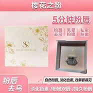 3 CE STYLENANDA5分鐘粉唇術(shù)儀器粉唇霜五分鐘進(jìn)口霜粉嫩 0支