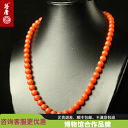 語(yǔ)唐保山南紅瑪瑙項(xiàng)鏈?zhǔn)磷蛹t毛衣鏈云南佛珠女款公主鏈媽媽鏈 【尺寸：10mm】 長(zhǎng)度：46cm