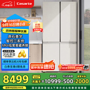 卡薩帝（Casarte）645升原石系列三系統(tǒng)一級能效國家補貼20%大容量冰箱BCD-645WGCTDM7Y9U1十字四開門